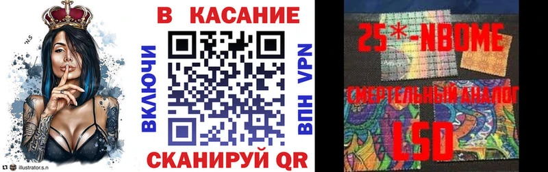 Купить наркотики Юрга Галлюциногенные грибы А ПВП АМФЕТАМИН Меф мяу мяу ГАШИШ