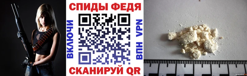 Amphetamine Premium  Юрга 