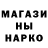 Кодеиновый сироп Lean напиток Lean (лин) Hendrik Birke