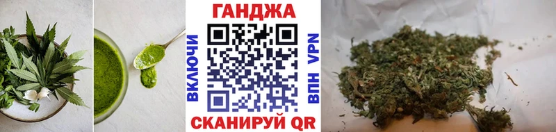 Cannafood марихуана  Юрга 