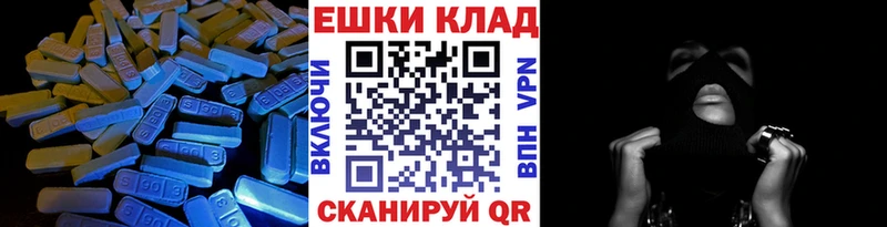 ЭКСТАЗИ 280мг  darknet формула  Юрга 