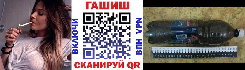 где найти   Юрга  Гашиш Ice-O-Lator 