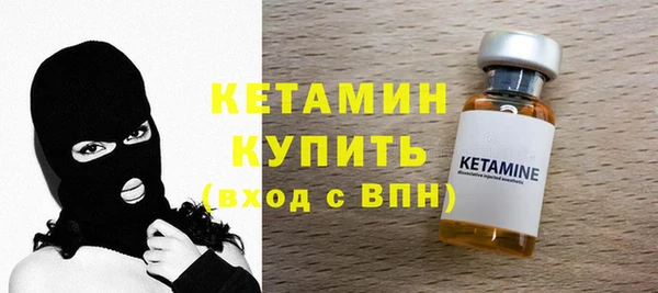 эйфоретик Беломорск