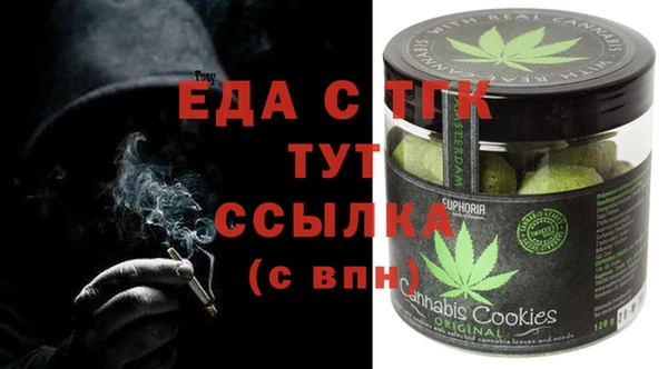 эйфоретик Беломорск