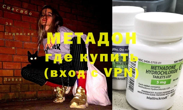эйфоретик Беломорск