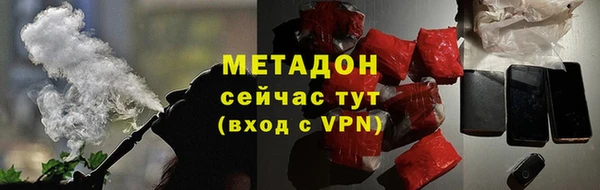 бутик Балахна