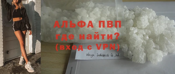 эйфоретик Беломорск