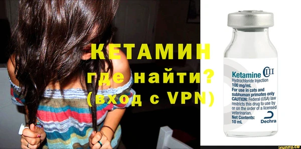 эйфоретик Беломорск