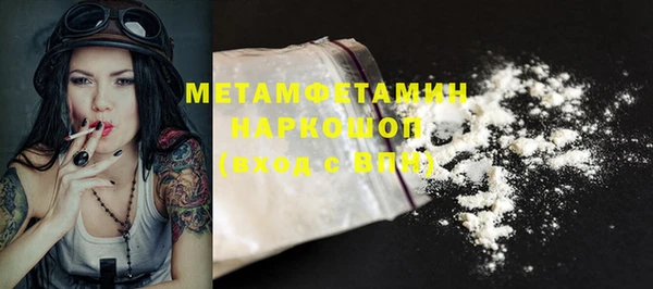 круглые Рославль