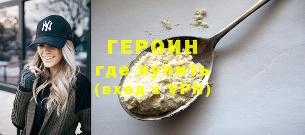 эйфоретик Беломорск