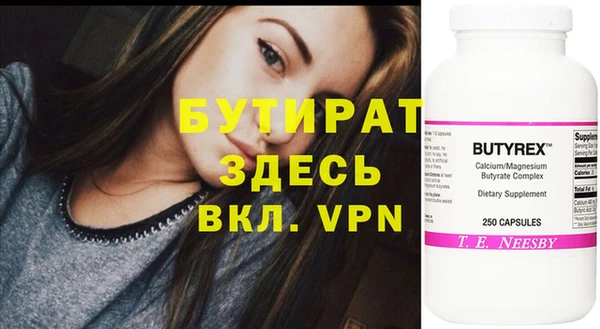 дурь Белоозёрский