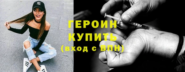 прущий лед Богородицк