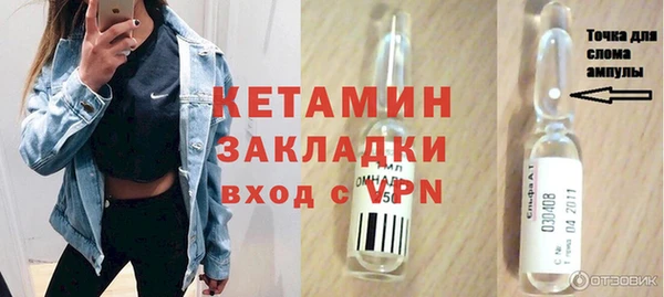 эйфоретик Беломорск
