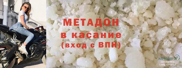 эйфоретик Беломорск