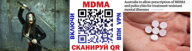купить   Юрга  MDMA VHQ 