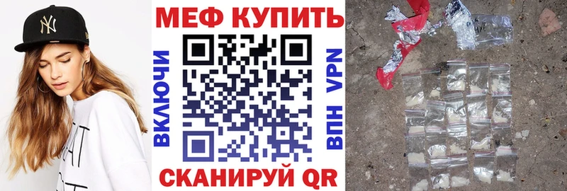 даркнет официальный сайт  купить наркоту  Юрга  Меф мяу мяу 
