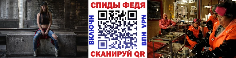 МЕТАМФЕТАМИН витя kraken ССЫЛКА Юрга магазин продажи наркотиков