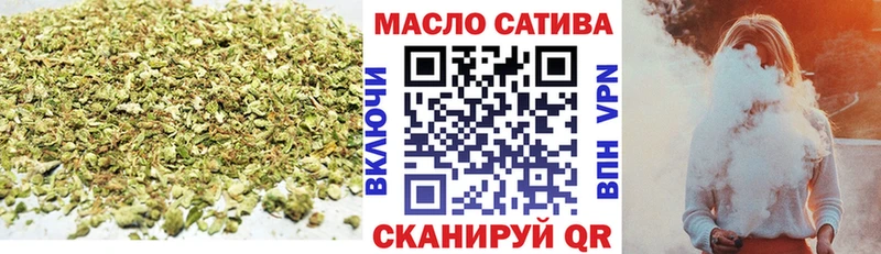 Дистиллят ТГК вейп с тгк Юрга
